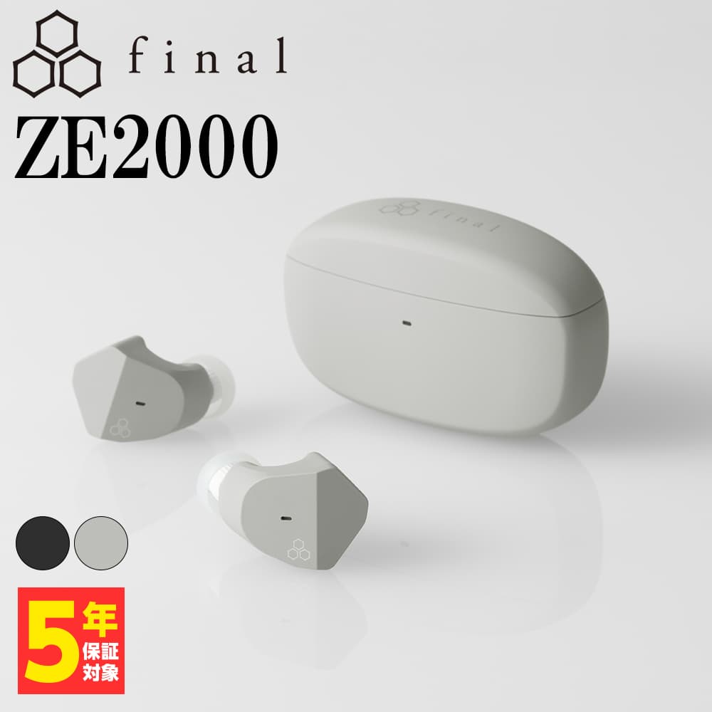 final ZE2000 アッシュグレー ファイナル ワイヤレスイヤホン カナル型