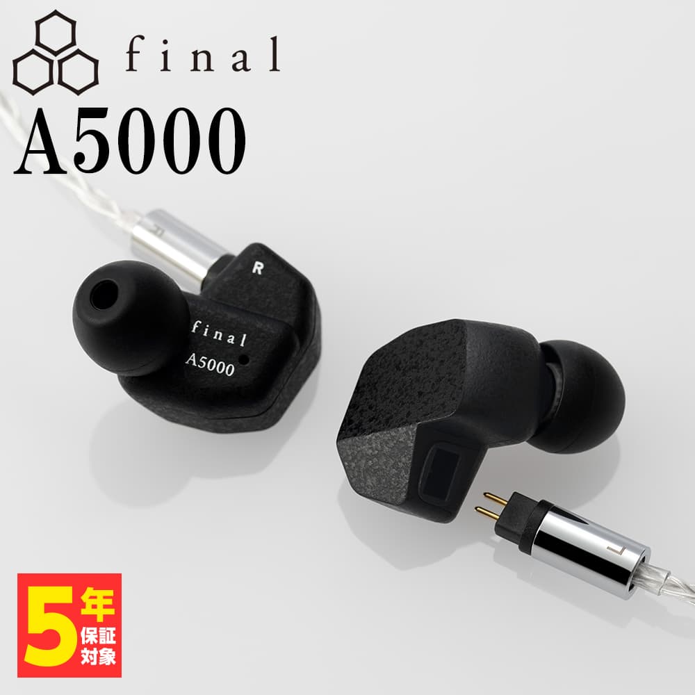 final A5000 ファイナル 有線イヤホン カナル型 耳掛け型 シュア掛け リケーブル対応 iPhone Android PC 3.5mm 3極 (FI-A5DPLD)｜e-earphone