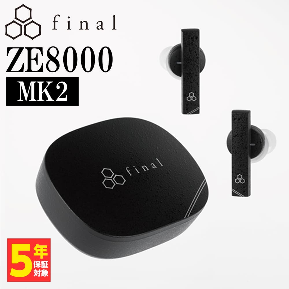 final ZE8000 MK2 ブラック ワイヤレス イヤホン Bluetooth カナル型 iPhone Android aptX  Adaptive 高音質 ファイナル (送料無料)