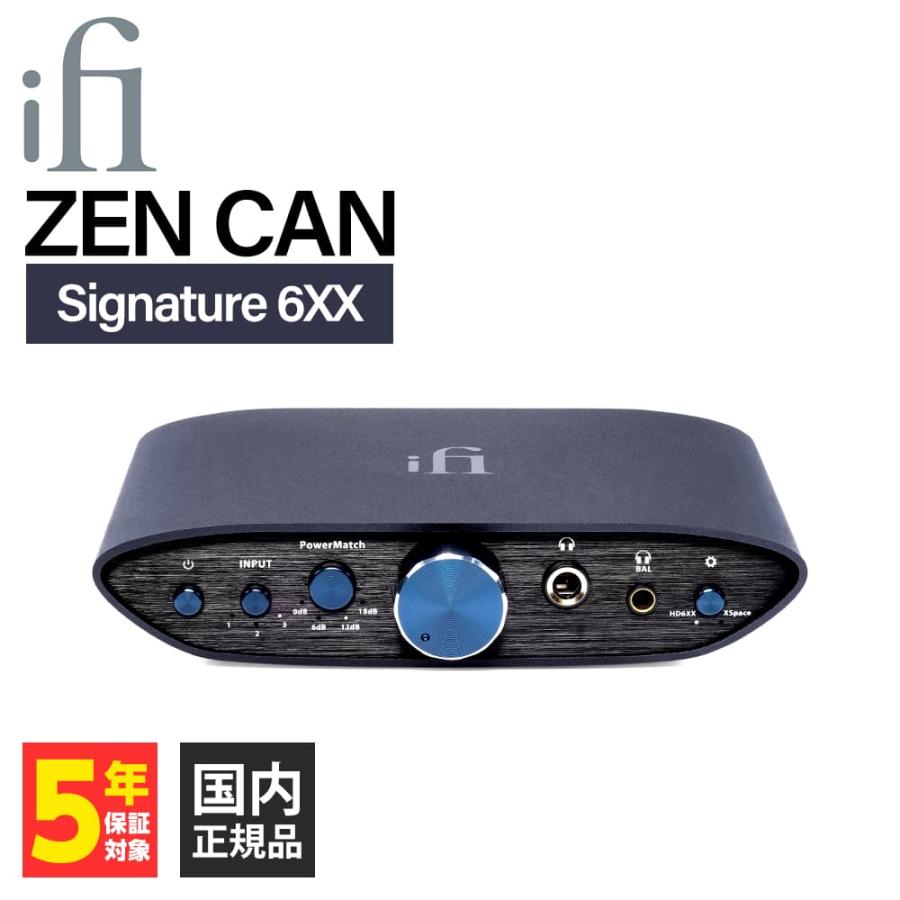 iFi-Audio ZEN CAN Signature 6XX アイファイオーディオ ヘッドホンアンプ 据え置き イコライザー｜e-earphone