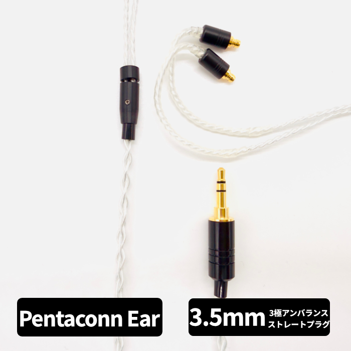 e���C���z���E���{ Axinite�i�A�L�V�i�C�g�j Pentaconn ear-3.5mm (�C���[���[�v�d�l) 120cm �C���z���P�[�u�� ���P�[�u��