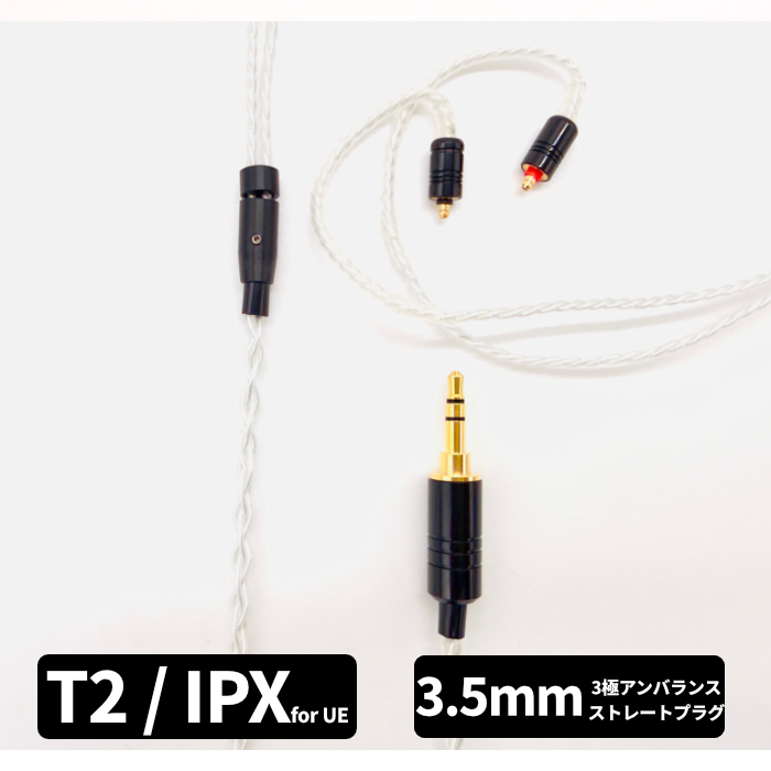 e���C���z���E���{ Axinite�i�A�L�V�i�C�g�j IPX-3.5mm (�C���[���[�v�d�l) 120cm �C���z���P�[�u�� ���P�[�u��