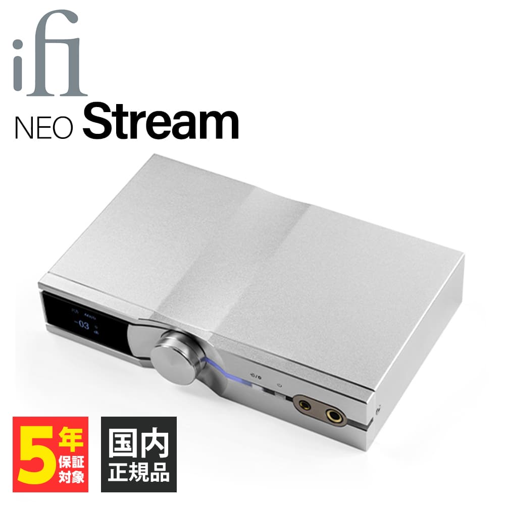 iFi Audio NEO Stream アイアファイオーディオ DAC ハイレゾ Wi Fi ネットワーク DSD MQA :5060738786527:eイヤホン