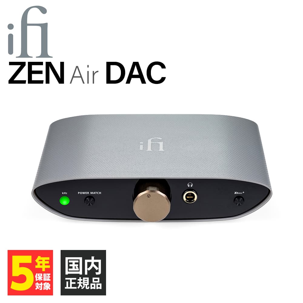 iFi-Audio ZEN Air DAC アイファイオーディオ ヘッドホンアンプ コンバーター 据え置き ワイヤレス Bluetooth｜e-earphone