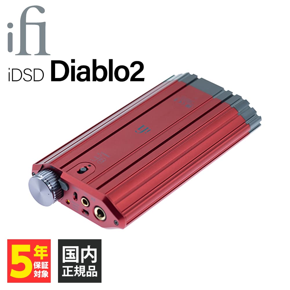 iFi-Audio iDSD Diablo2 ACt@CI[fBI wbhzAv |[^u Av u Av Bluetooth u[gD[X ()