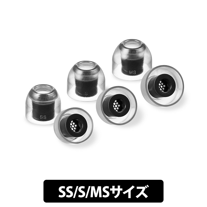 AZLA アズラ SednaEarfit Crystal 2 Standard 3サイズ各1ペア