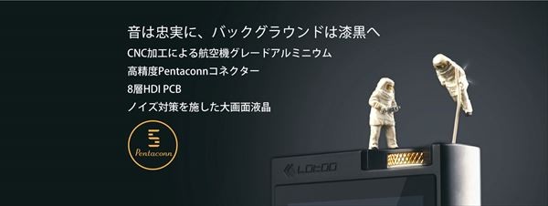 ポータブルプレーヤー Lotoo Paw6000 ひたすら音楽に向き合えるDAP Lotoo PAW6000 レビュー - GAJUMARU