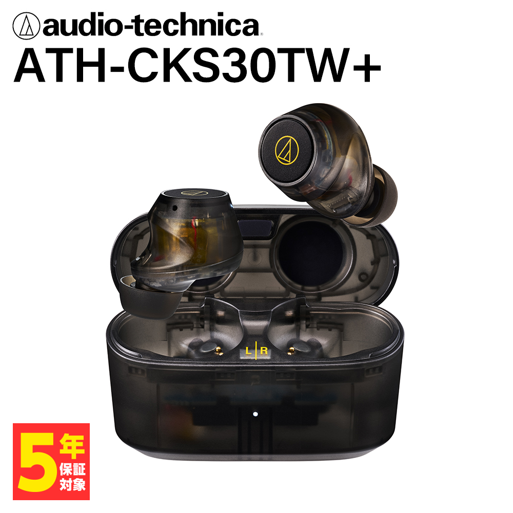 audio-technica オーディオテクニカ ATH-CKS30TW+ 完全ワイヤレスイヤホン ノイズキャンセリング 重低音 Bluetooth  イヤホン ワイヤレス