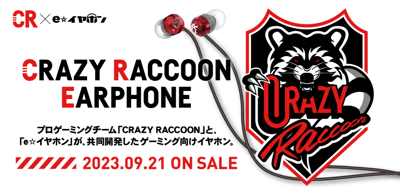 CRAZY RACCOONコラボイヤホン) e☆イヤホン CRAZY RACCOON EARPHONE 