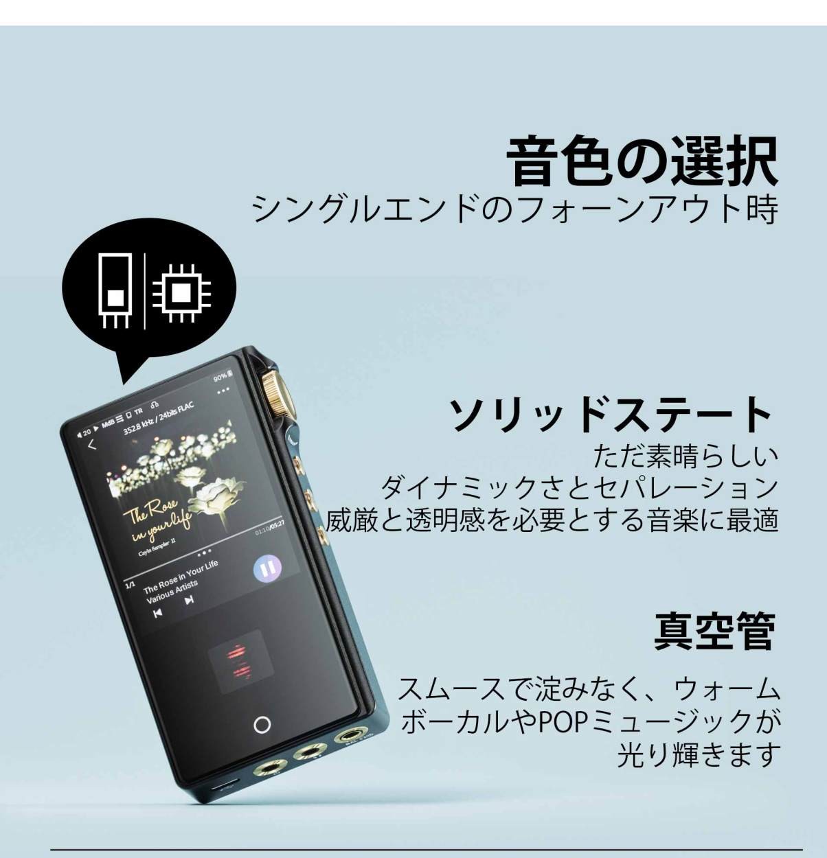 人気定番 デジタルオーディオプレ ーヤー Cayin N3Pro 高音質 真空管