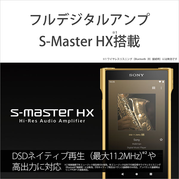 WALKMAN SONY ソニー デジタルオーディオプレイヤー NW-WM1ZM2 2022年
