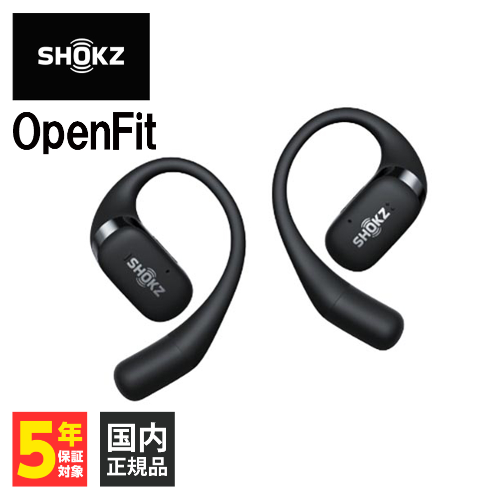 Shokz OpenFit ワイヤレスイヤホン オープンイヤー 耳を塞がない Bluetooth イ...
