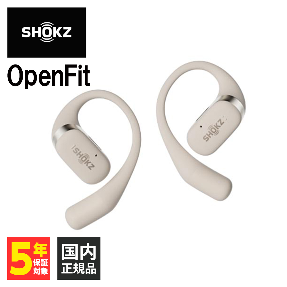Shokz OpenFit ワイヤレスイヤホン オープンイヤー 耳を塞がない Bluetooth イヤホン ショックス オープンフィット