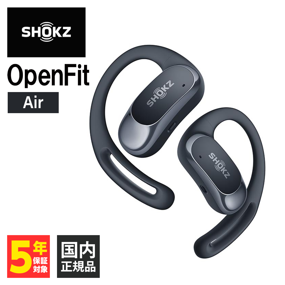 Shokz OpenFit Air ワイヤレスイヤホン オープンイヤー 耳を塞がない Bluetooth イヤホン ショックス オープンフィットエアー｜e-earphone｜02