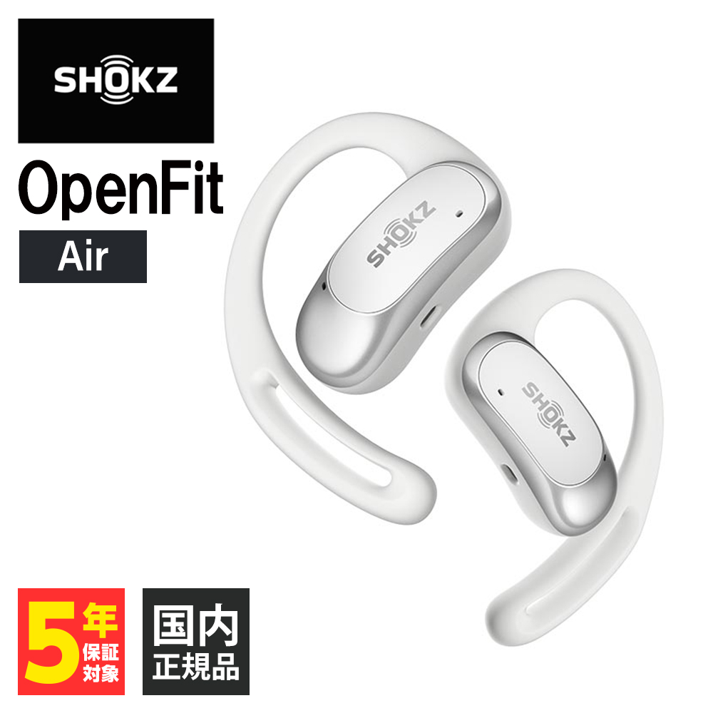 Shokz OpenFit Air ワイヤレスイヤホン オープンイヤー 耳を塞がない Bluetooth イヤホン ショックス オープンフィットエアー｜e-earphone｜03