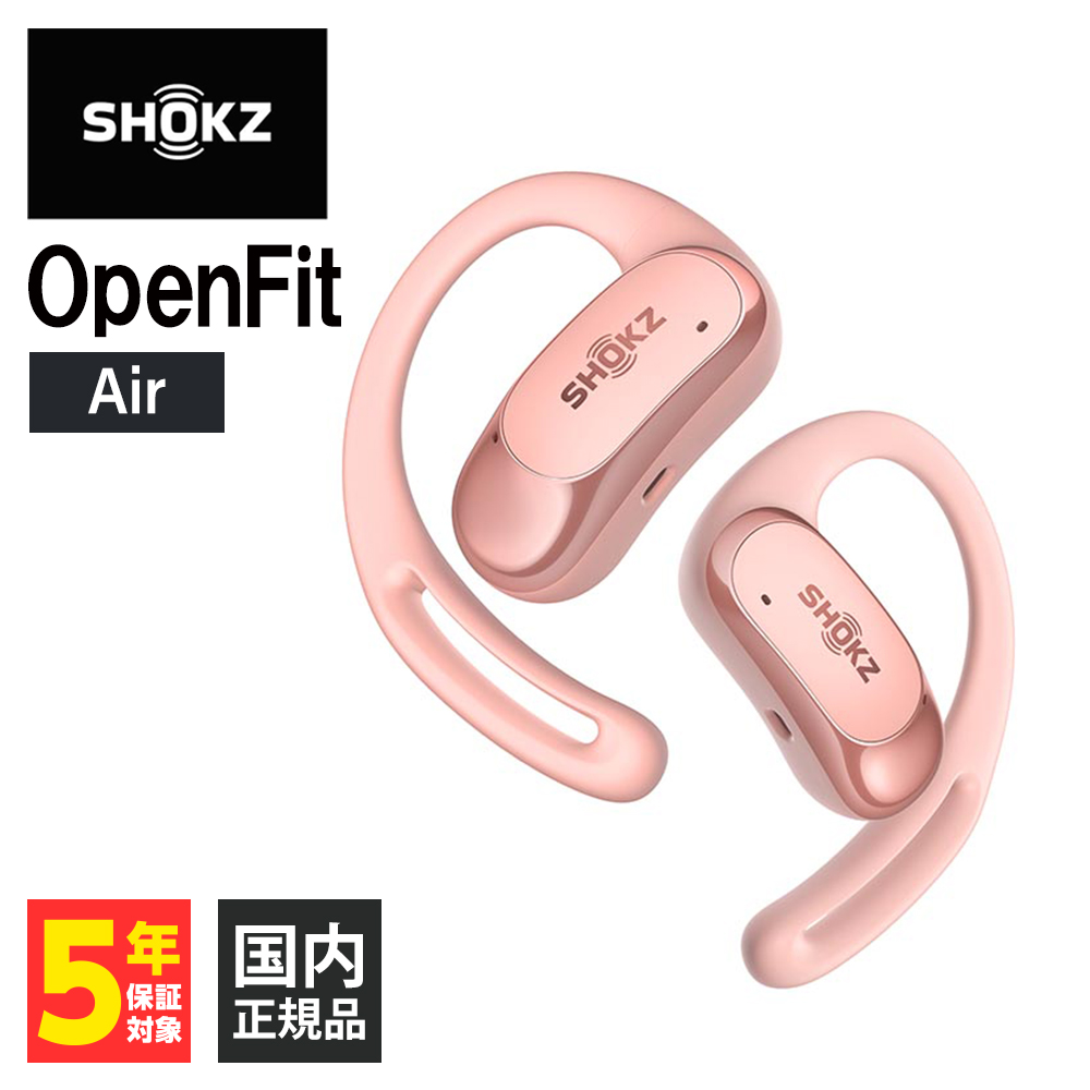 Shokz OpenFit Air ワイヤレスイヤホン オープンイヤー 耳を塞がない Bluetooth イヤホン ショックス オープンフィットエアー｜e-earphone｜04
