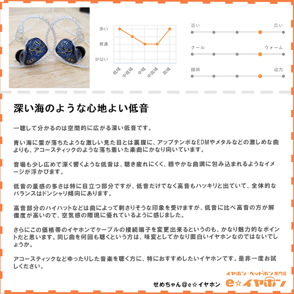 qdc キューディーシー Dmagic Solo 有線 イヤホン ダイナミック