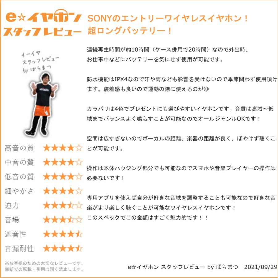 ワイヤレスイヤホン SONY ソニー WF-C500 DZ コーラルオレンジ