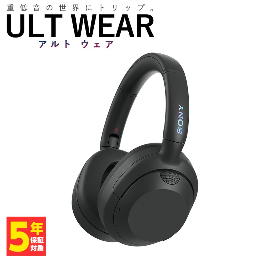 (次回入荷:5月下旬予定) SONY ULT WEAR ソニー アルトウェア WH-ULT900N ヘッドホン Bluetooth 重低音 ノイズキャンセリング ノイズキャンセル｜e-earphone｜02