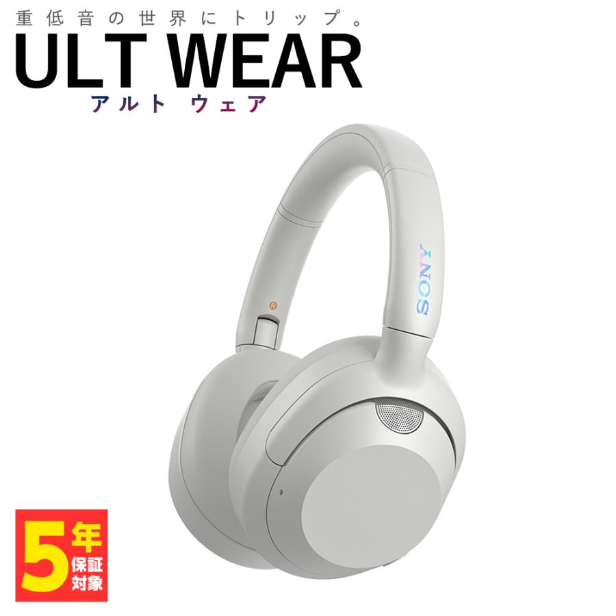 (次回入荷:5月下旬予定) SONY ULT WEAR ソニー アルトウェア WH-ULT900N ヘッドホン Bluetooth 重低音 ノイズキャンセリング ノイズキャンセル｜e-earphone｜03