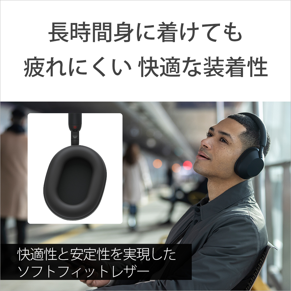 超お買い得！】 【ぐでたま様専用】ソニー ヘッドホン WH-1000XM5