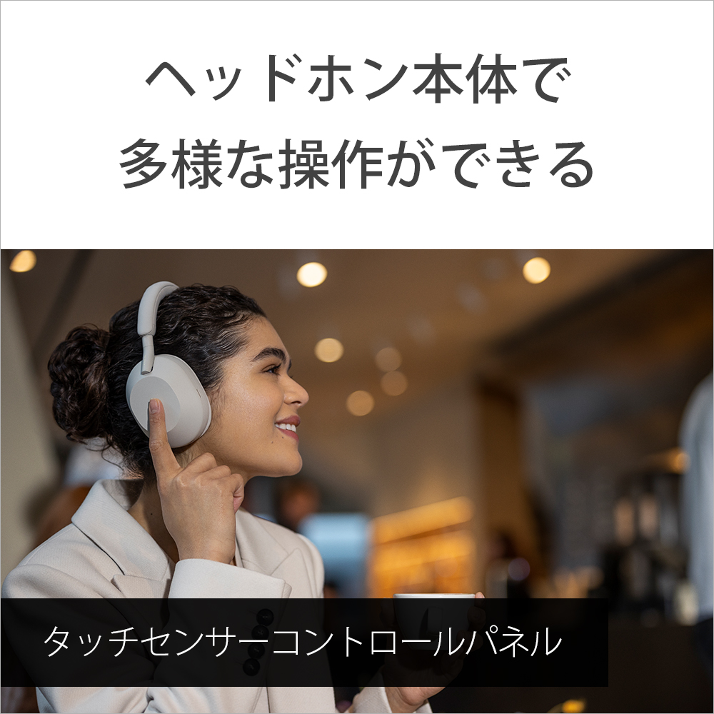 お一人様1台まで) SONY WH-1000XM5 BM ノイズキャンセリング機能搭載