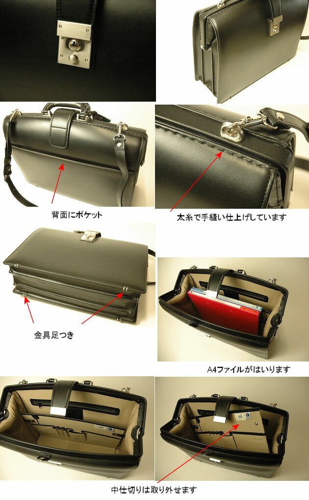 ア*ス様 青木ダレスバッグ Luggage AOKI 1894 青木鞄 ダレスバッグ 本革 メンズ ジーニアス A4