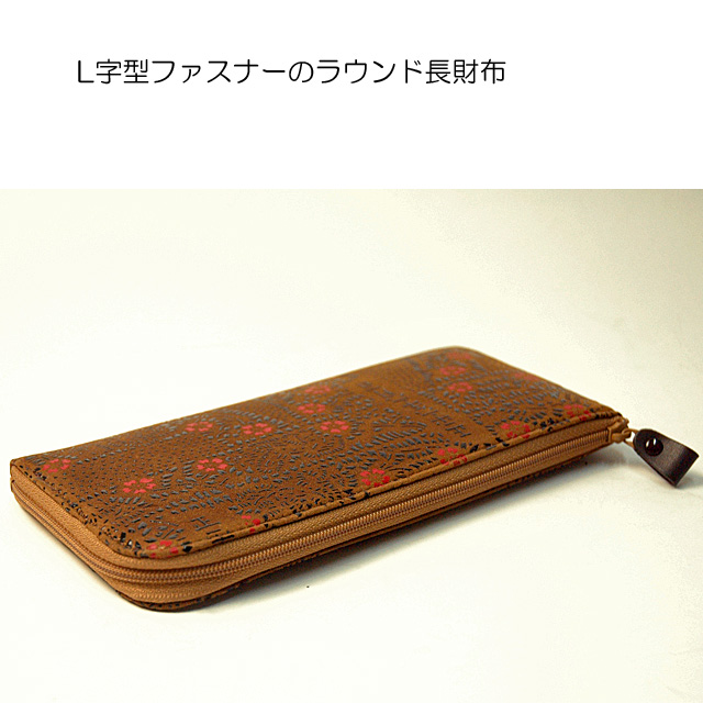 印傳屋（INDEN-YA） 「国宝」と同じ技法による 印伝 印伝長財布 印伝