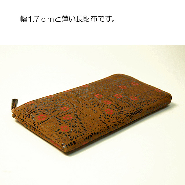 札入れ　財布印伝 印伝長財布 印伝 燻(ふすべ) 燻し印伝 印伝屋 日本製 印傳屋（INDEN-YA） 「国宝」と同じ技法による 印伝 印伝長財布 印伝