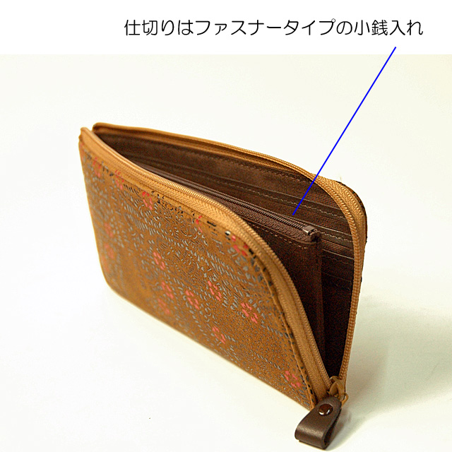 印傳屋（INDEN-YA） 「国宝」と同じ技法による 印伝 印伝長財布 印伝