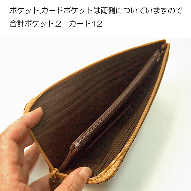 印傳屋（INDEN-YA） 「国宝」と同じ技法による 印伝 印伝長財布 印伝