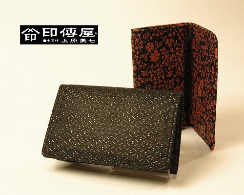 印傳屋（INDEN-YA） 印伝 名刺いれ 鹿革に漆塗り ［ささマチ］メンズ