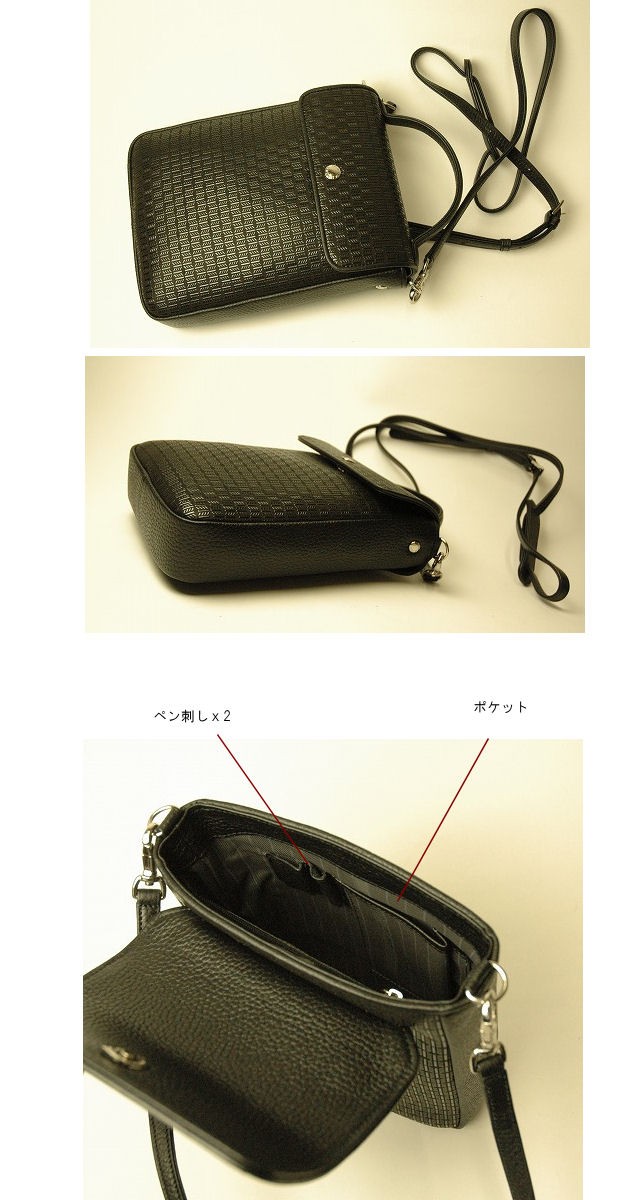 印傳屋（INDEN-YA） 印伝バッグ メンズ ショルダーバッグ 印伝屋 日本