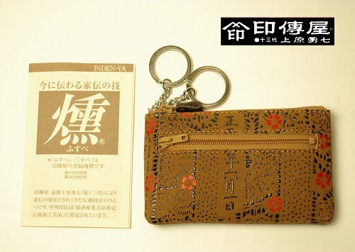 BAGSHOP ヱビスヤ - 印伝燻し｜Yahoo!ショッピング
