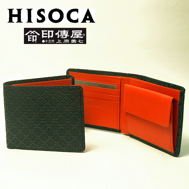 【新品未使用】【匿名配送】印傳屋　二つ折り財布　鹿革 お洒落 かぶらない 印傳屋 二つ折り財布 甲州印伝 札入 メンズ 和風 和装 和小物 和