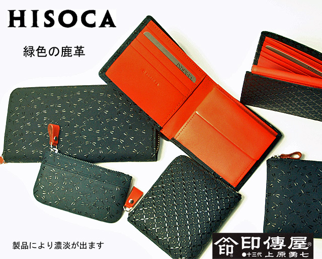 印伝2つ折れ財布 印伝 印傳屋 レディース 印伝屋 上原勇七 鹿革