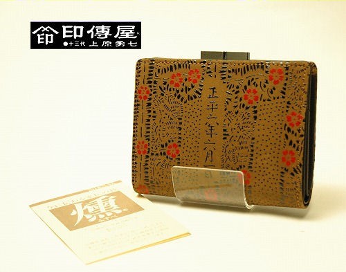38-ibusi-1604.jpg