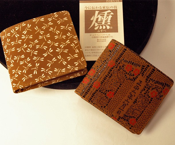 新品未使用】 印傳屋 名刺入れ 本燻 三本縞 - メルカリ