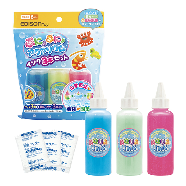ぷにょぷにょアクアリウム インク3本セット (みずいろ・蓄光・キラキラ