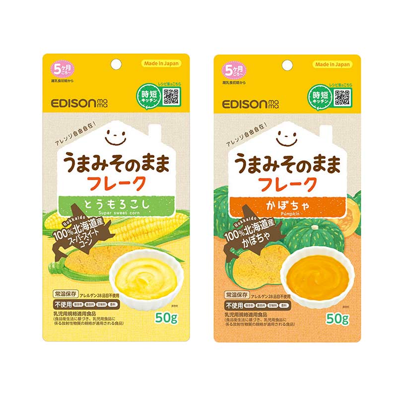 EDISONmama エジソンママ うまみそのままフレーク 【とうもろこし50g＋
