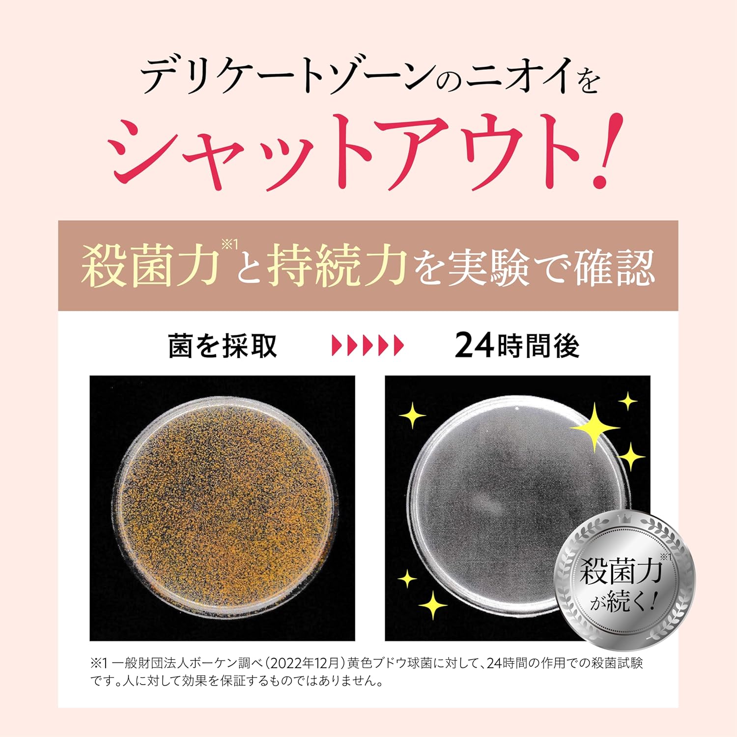 ANOCOI アノコイ デオクレム 2点 & ボディバーム 1点の3点セット 61WjujrbDPL._UF894,1000_QL80_.jpg