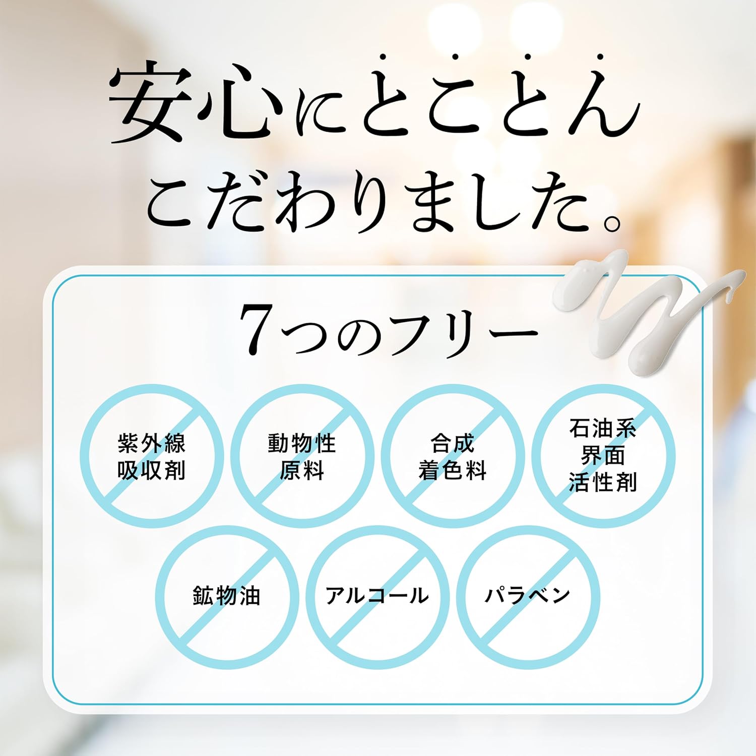 ANOCOI アノコイ クリーム デリケートゾーン専用 くすみ ムズ