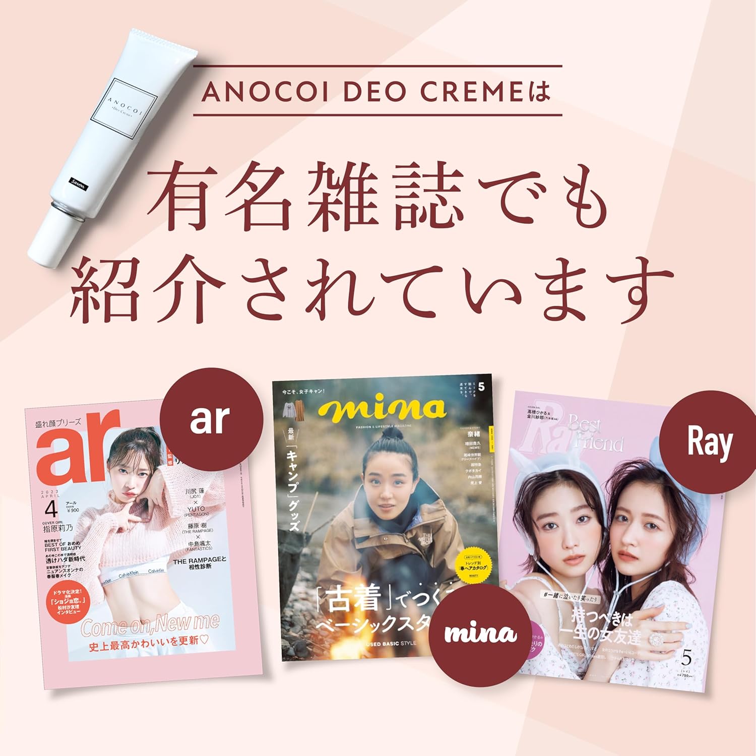 anocoi　クリームソープ（3個） 楽天市場】デリケートゾーンソープ フェミニンケアソープ 低刺激