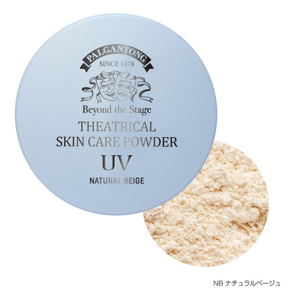 ドド・ジャパン パルガントン シアトリカルスキンケアパウダーUV 12g