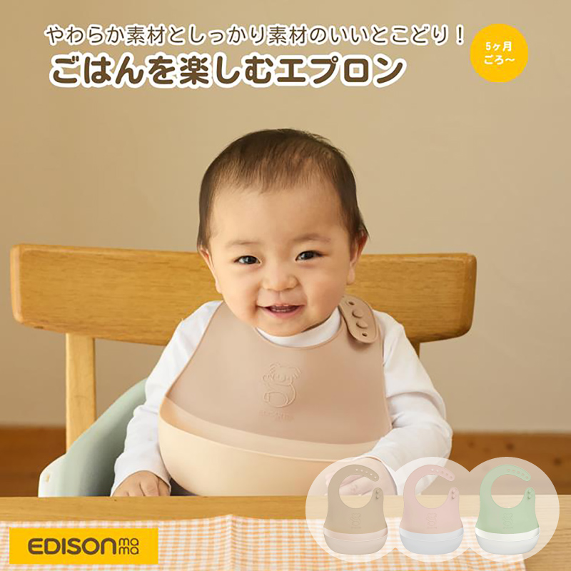 ボンポワン オンラインストア | Bonpoint 限定リバティ スタイ