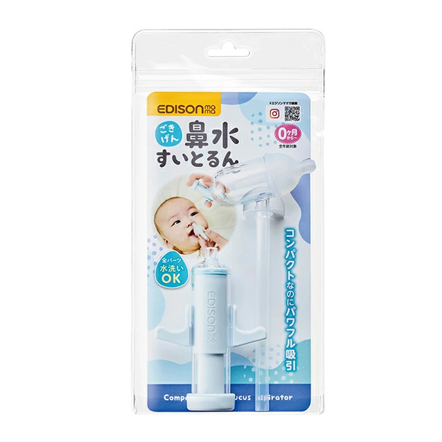 EDISONmama ごきげん鼻水すいとるん 鼻吸い器 水洗いOK 鼻詰まり鼻風邪 花粉症 花粉 鼻水吸い器 鼻水取り器 コンパクトなのにパワフル吸引  出産祝い ギフト : kyinnki-compact : いいコトたくさん イーエジソン - 通販 - Yahoo!ショッピング