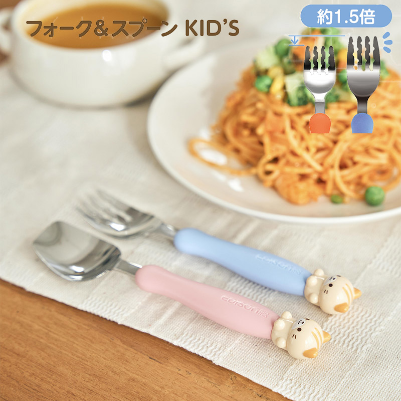 EDISONmama エジソンママ フォークスプーンKID'S 【ネコ】 専用