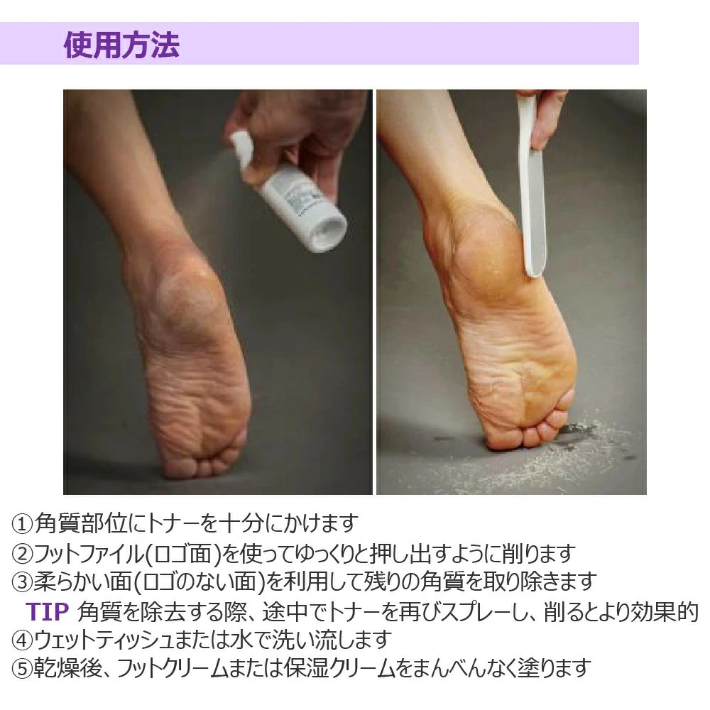 フットケア HANA ビューティーワールド 脱いだらしっとり フットマスク 1回分 個