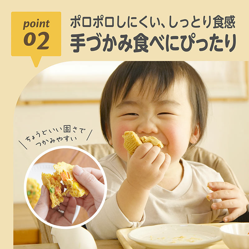 EDISONmama エジソンママ【きなこ蒸しぱんミックス プレーン】10