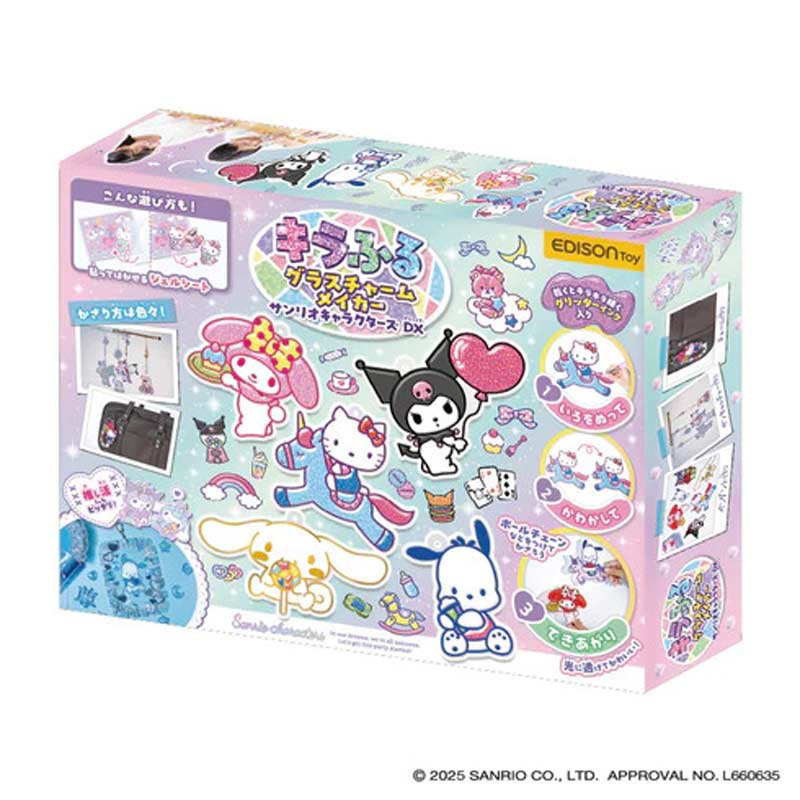 EDISONToy キラふる 【サンリオキャラクターズDX】 グラスネーム